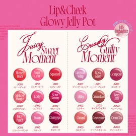 fwee JN03 Lip and Cheek Glow Jelly Pot (19 Colors) Custard