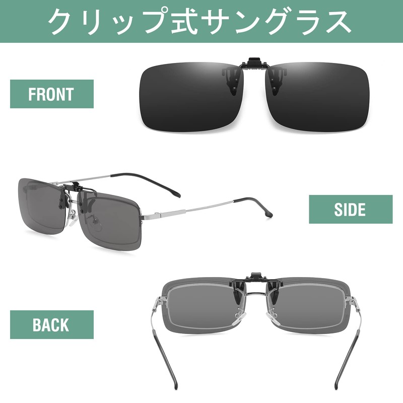 DUCO 8014 Clip-on Sunglasses, Polarized UV Protection, Flip-up, Fixed Type,