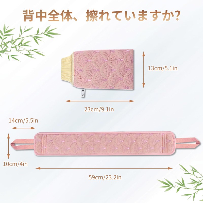 WOVTE あかすりタオル ボディタオル二枚 バスタオル 男女兼用