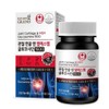 NatureGrand Joint Cartilage & MSM Glucosamine 1500 2100mg 60 Tablets 3ea
