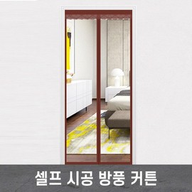 EA Vinyl Thermal Windproof Curtain for Draft Blocking Magnetic Gray Medium