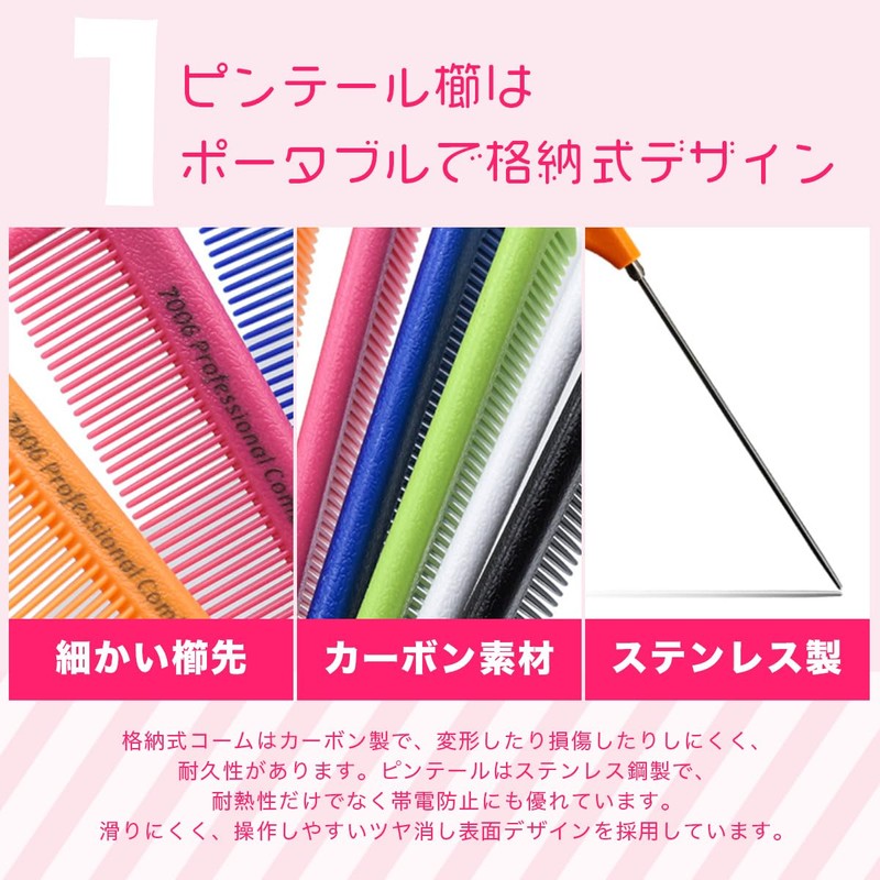2-Way Folding Comb, Portable, Women's, Men's, Foldable, Hair Comb, Foldable,