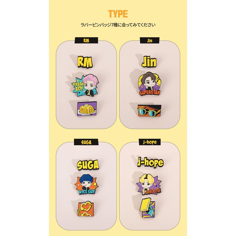 ROYCHE TinyTAN Butter Rubber Pin (SUGA) RUBBER PIN BADGE Butter