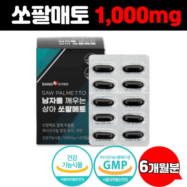 Sang-A Pharmaceutical Saw Palmetto Prostate Health Octacosanol 1000mg 6 month supply / 상아제약 쏘팔매토 쏘팔메토 전립선건강 옥타코사놀 1000mg 6개월분