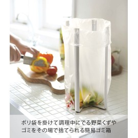 Yamazaki Industries 6784 Kitchen Eco Stand, White, Approx. W 4.7 x D 3.7 x H 10.4 inches (12 x 9.5 x 26.5 cm)