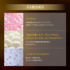 BCKUR BC Deep Sleek Oil Type Leave in Treatment Salon