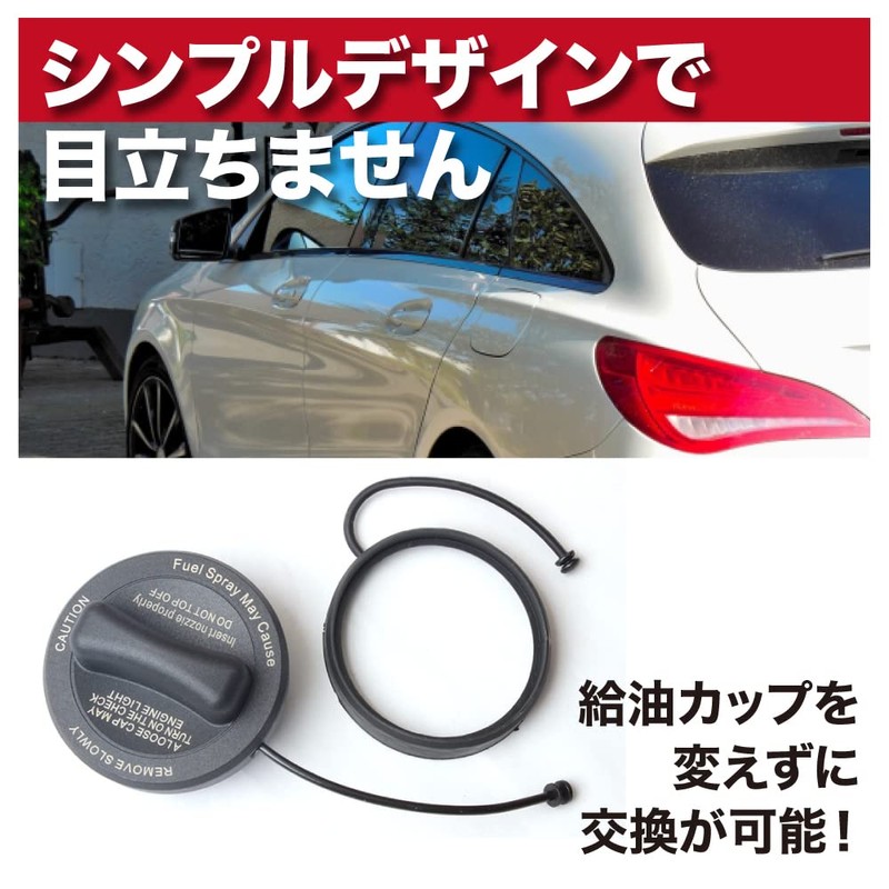 TKY Fuel Cap Strap Fuel Tank Fuel Cap String String