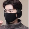 Tasumi cold protection mask (black) Tagsumi cold protection warm mask sanitary products 15ea