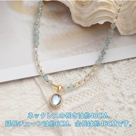 (Hamist) Aquamarine Natural Inspired Design Necklace Pendant 17.7 inches (45 cm) with Gold Chain Accessory for Women Elegant Jewelry, Pearl
