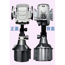 YRO 2 Tier Neck Smartphone Stand Smartphone Holder In-Car Drink Holder for Car Smartphone Cup Holder (Black)