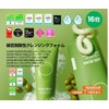 be plain Green Bean Weakly Acidic Face Washing Foam 80
