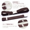KASSAI Kids' Elastic Adjustable Belt, Hook-Type Buckle, Unisex, Children, Adjustable