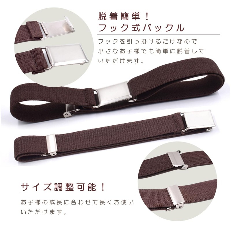 KASSAI Kids' Elastic Adjustable Belt, Hook-Type Buckle, Unisex, Children, Adjustable