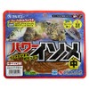 Marukyu Power Isome (Medium) Brown Isome