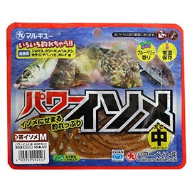 Marukyu Power Isome (Medium) Brown Isome