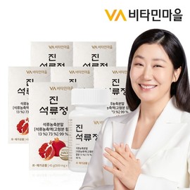 Vitamin Village Jin Pomegranate Tablets, 540 tablets, 6 bottles, 18-month supply / 비타민마을 진 석류 정 총540정 6병 18개월분
