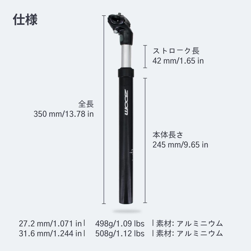 DJC Shock Absorber Damping Alu Mountain Bike Suspension Seatpost 27.2