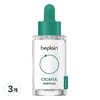 Partner_Reference 비플레인 시카풀 앰플 30ml 3개 / 비플레인 시카풀 앰플