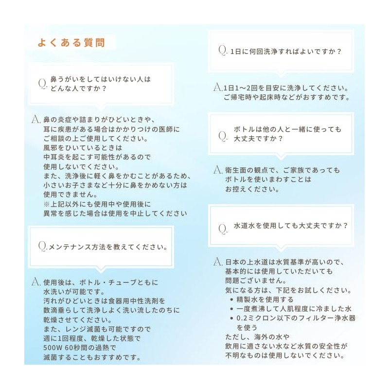 【メーカー正規品】ニールメッド サイナスリンスメガボトル 480ml