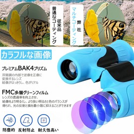 Binoculars, For Live Use, For Kids, 3-15 Years, Kids Opera Glass, 8x Kids Binoculars High Magnification, Concert Dome, Anti-Vibration Binoculars, Children's Telescope, Waterproof, Bak4, Premium Prism,