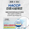 알파CD 알파시클로덱스트린 핏 1000mgx60정 알파시디 씨디 AlphaCD Alpha Cyclodextrin Fit