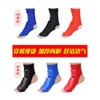 발등 보호대 코튼 무에타이 태권도 격투기 킥복싱 [XS] Foot Protection