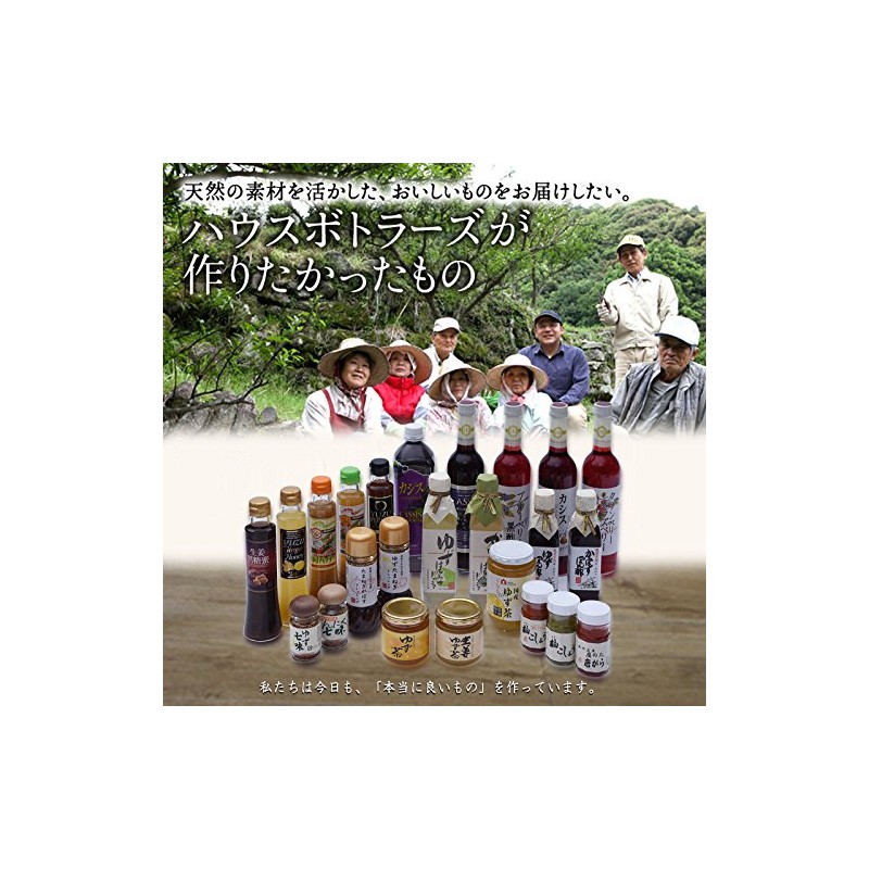 House Bottlers Ginger Yuzu Tea, 7.4 oz (210 g)