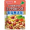 Inaba Mixed Beans Produced in Hokkaido, Salt Free, 1.8 oz
