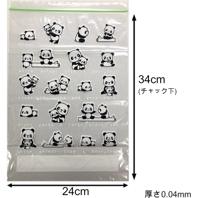 Core Zipper Bag, Panda Pattern, Height 1.3 x Width 9.4