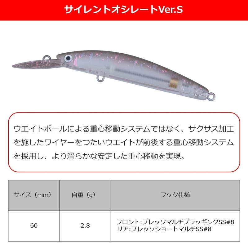 DAIWA PRESSO Double Clutch 60SHF Marble Brown Lure, 2.4 inches