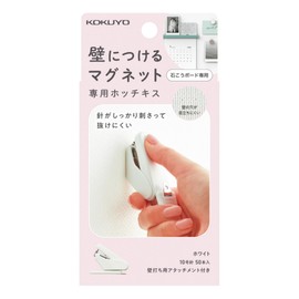 Kokuyo LSW-SLT10W Stapler Tucker Stapler Wall Magnet Dedicated Stapler White For Rent