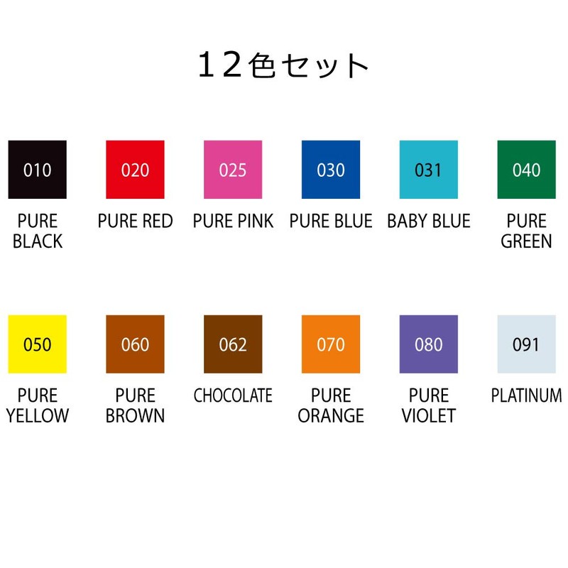 Kuretake Zig Memory System Writer Colour Set - 0.5mm &