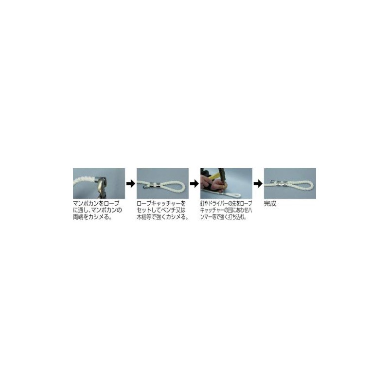 Yutaka Make (ユタカメイク) Rope Catcher for Eye Processing, SUS, for