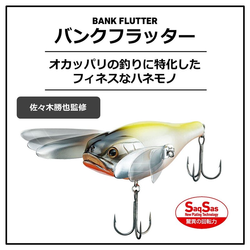 Daiwa Bank Flutter