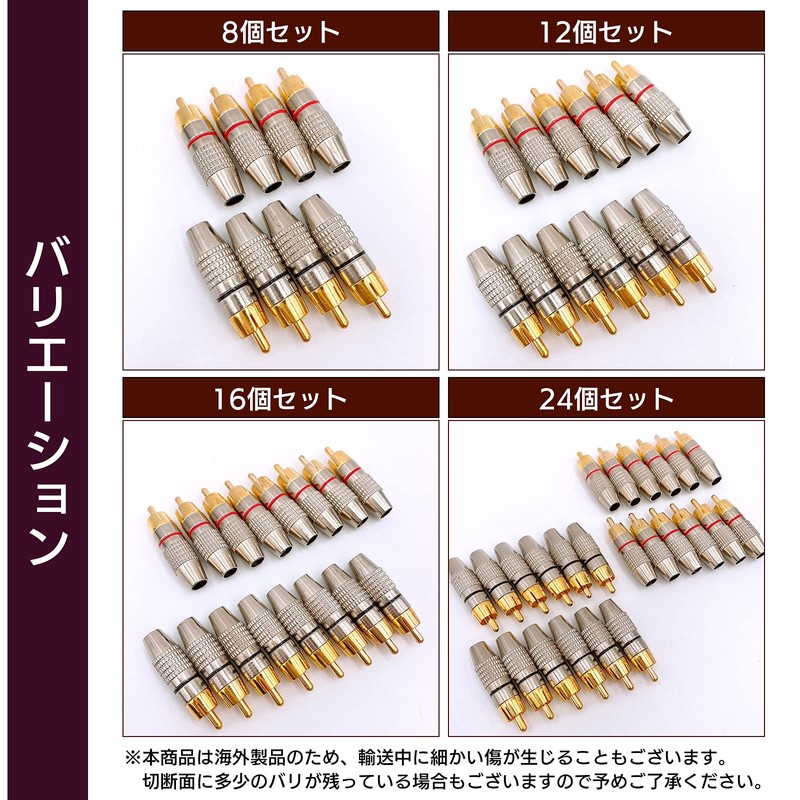 Meliore Gold Plated RCA Plug Terminal Solderless Male PLUG TYPE