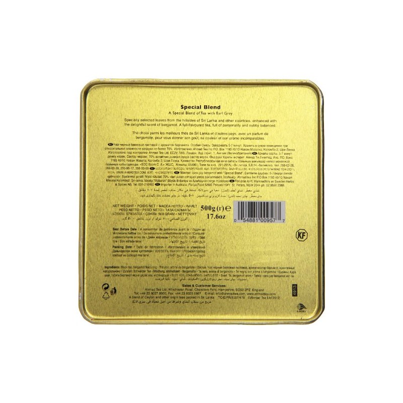 Ahmad Tea Special Blend Loose Tea Caddy, 17.6 Ounce