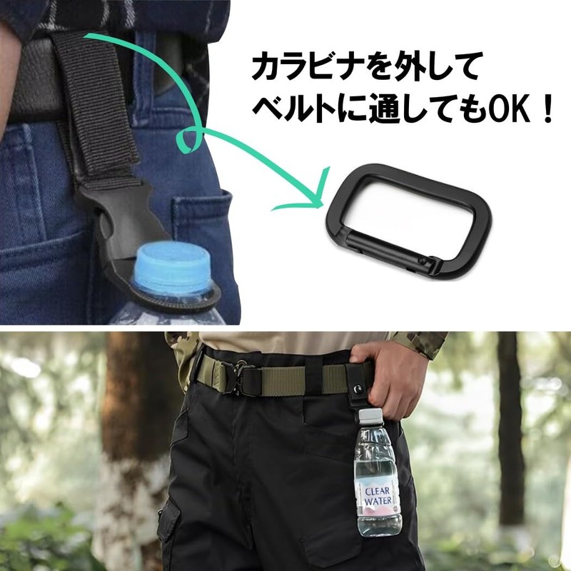 XSAJU Plastic Bottle Holder with Carabiner, Set of 3, Drink
