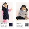 SLOG SCL052 Kids' Sleeper, gray