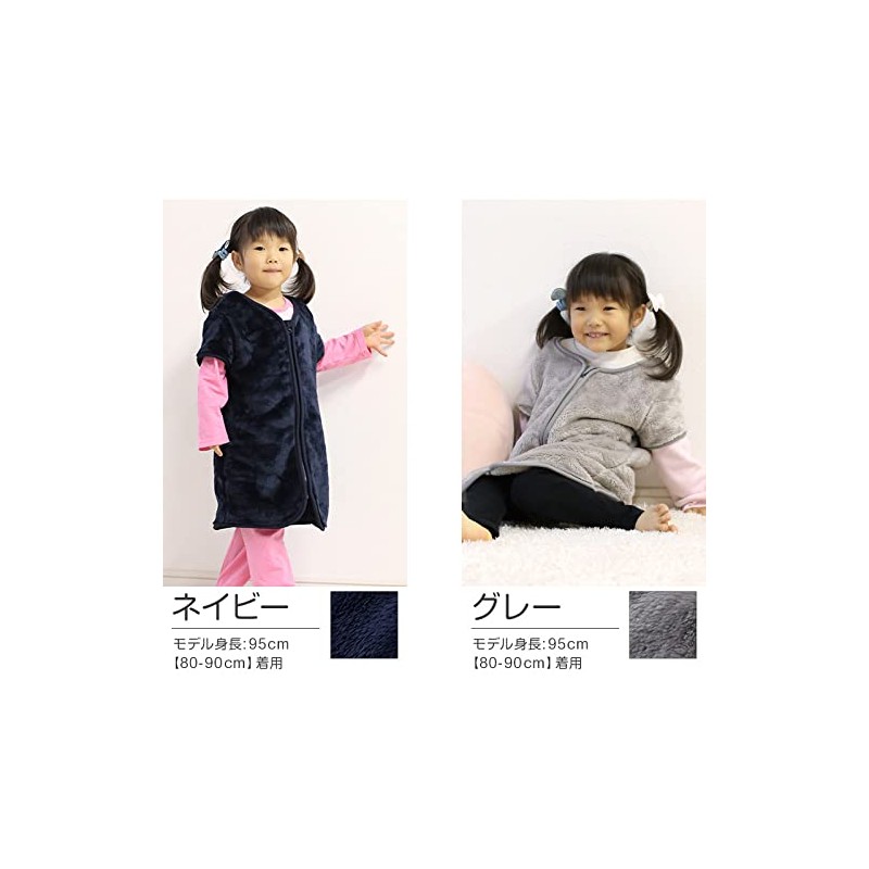 SLOG SCL052 Kids' Sleeper, gray