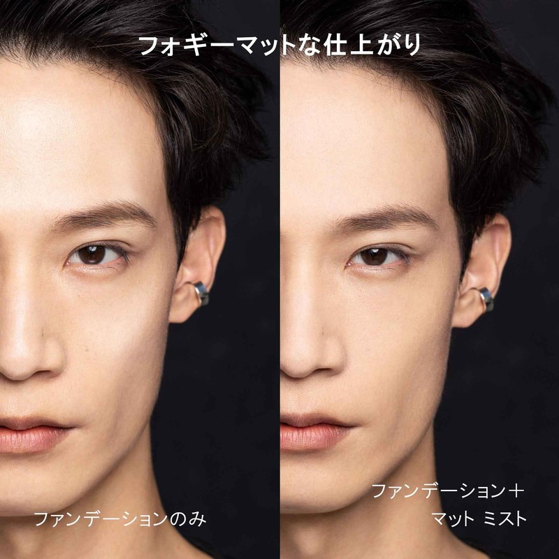 shu uemura Unlimited Makeup Fix Mist Mat, 3.4 fl oz