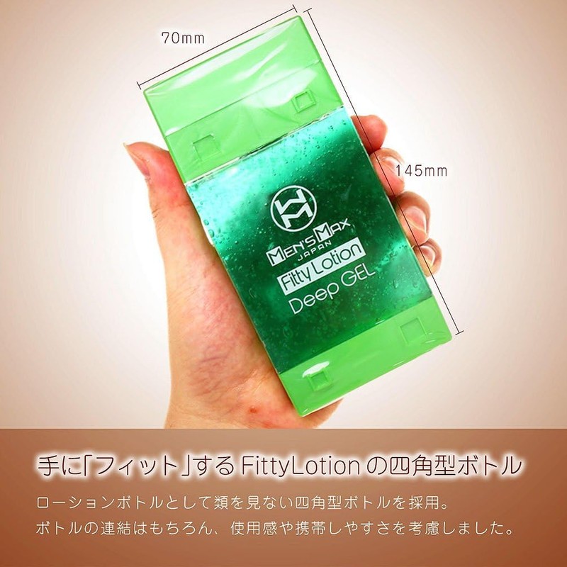メンズマックス フィッティローション ディープジェル 180ml 拭き取り簡単 ジェルタイプ 日本製 ローション ろーしょん オナホローション