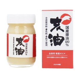 i-yu Boar Oil, 100% Made in Japan, 2.4 fl oz (70 ml)