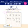 Noritsu Bindex Personal Organizer Refill, Mini 6, 9 Split Frame,