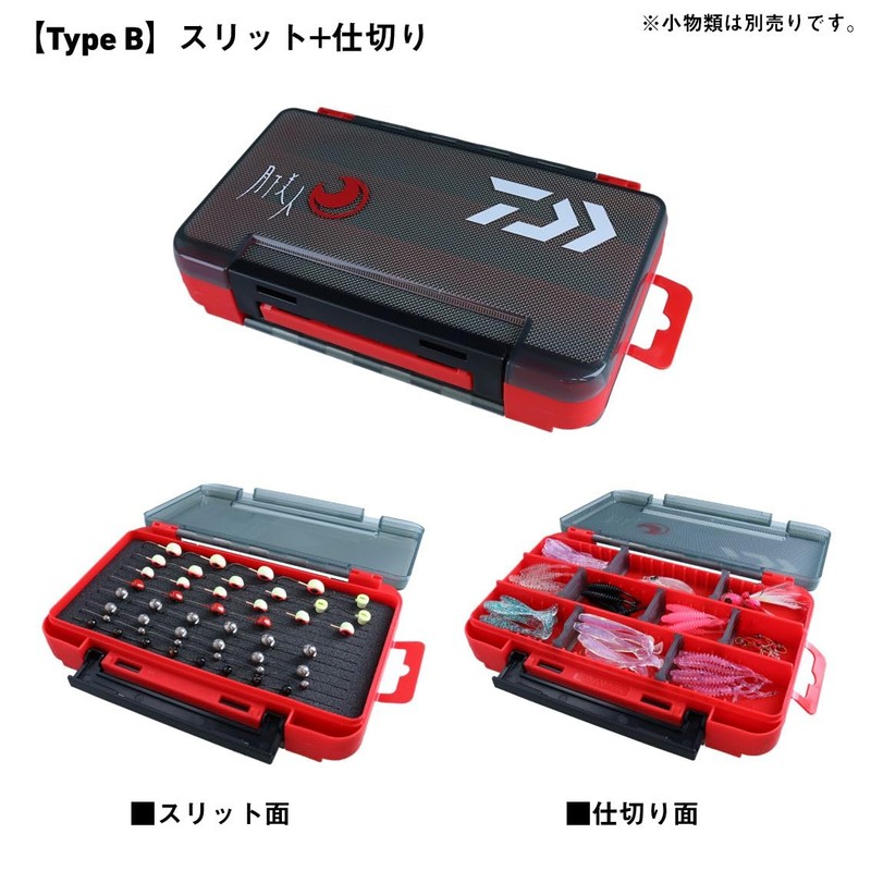 Daiwa Gekkabijin Rangen Case 175 Type B