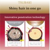 Tsubaki Premium Moist & Repair Shampoo & Conditioner Pump Pair