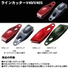 Daiwa LINE CUTTER V40S