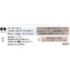 Visee Riche Powder Chip Eye Color Eye Shadow BE-1