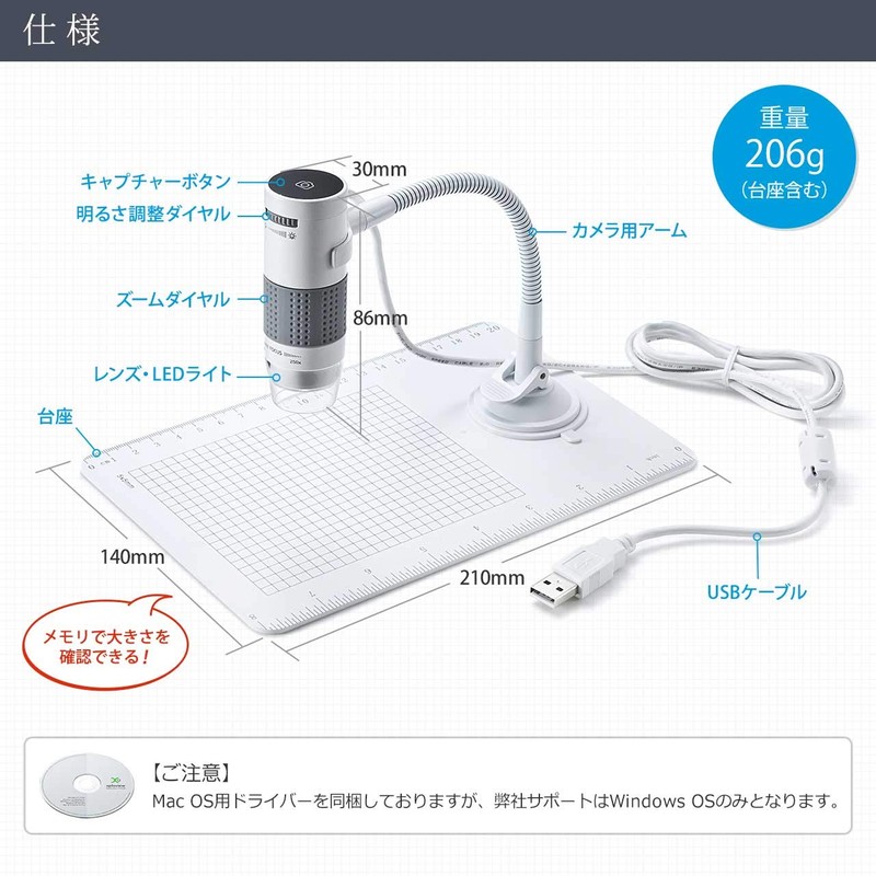 Sanwa Direct 400-CAM056 Microscope, USB Connection, View and Store Directly