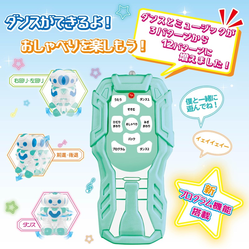 TKSK TK-115 Super Dance Robo, Poko, Chatting Dance & Japanese