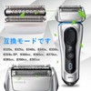 Brown Compatible Replacement Blade Shaver Replacement Blade Series 8 Compatible